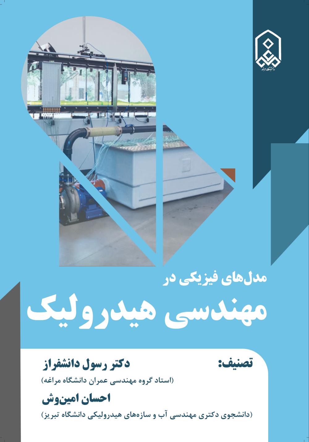 صورة مصغّرة