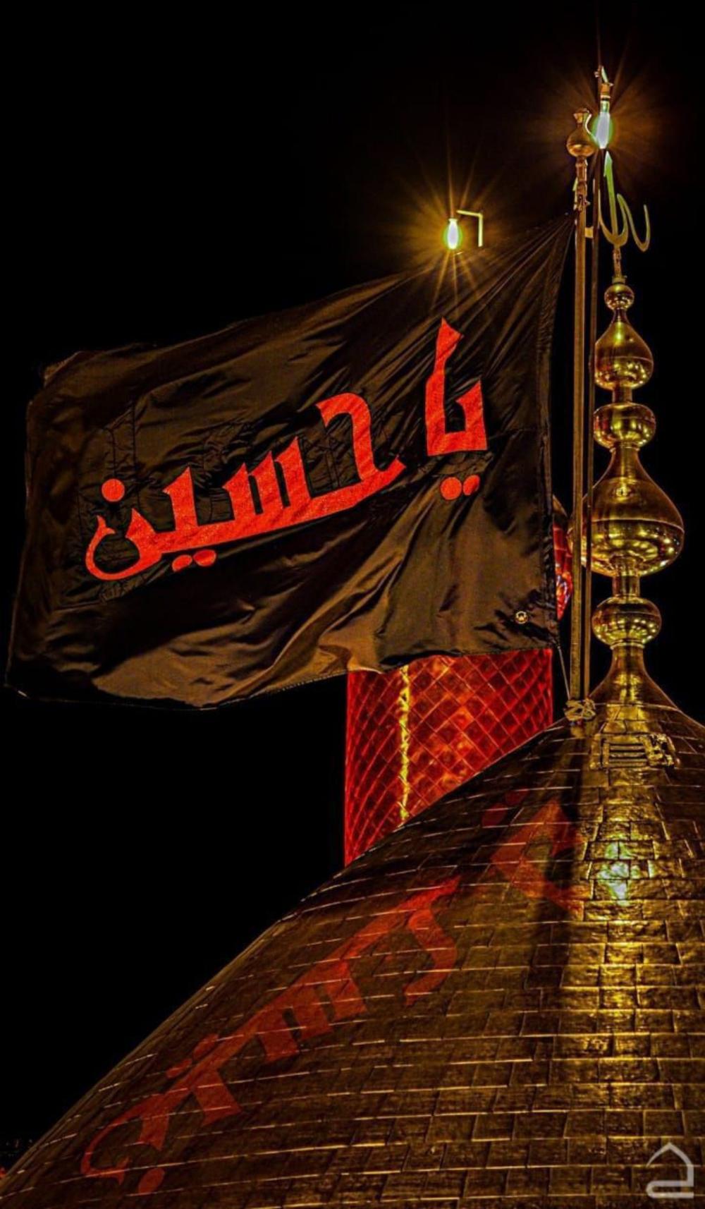 فرا رسیدن ماه عزای سالار شهیدان تسلیت باد