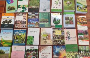 کتب خریداری شده از نمایشگاه بین المللی کتاب تهران سال 1404