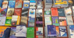 کتب خریداری شده از نمایشگاه بین المللی کتاب تهران سال 1404