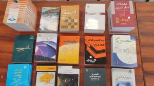 کتب خریداری شده از نمایشگاه بین المللی کتاب تهران سال 1404